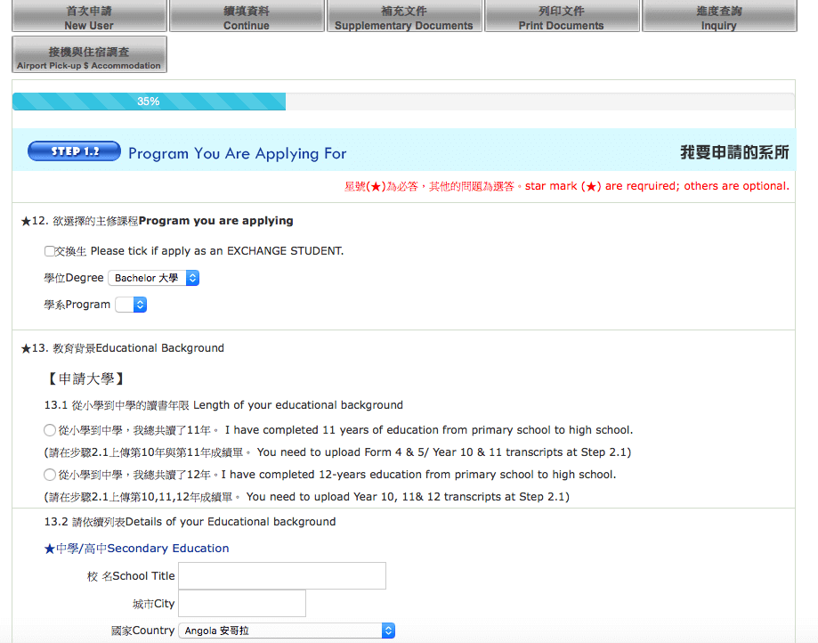 多國語言multilingual
