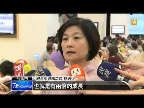 來台求學外籍生人數 再創新高