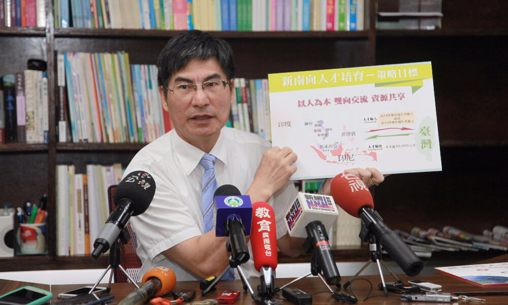 Tw新南向臺灣獎學金schoolarship
