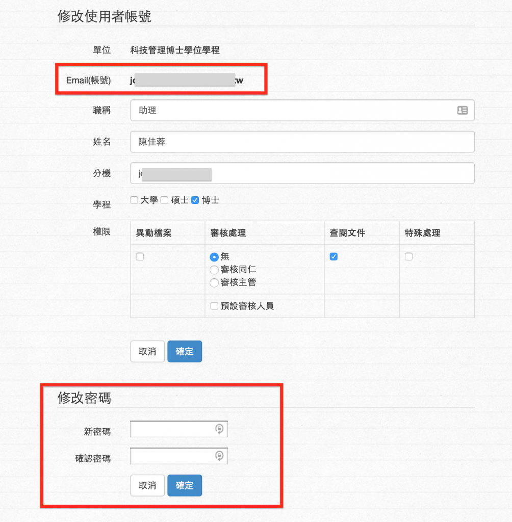 Changepassword