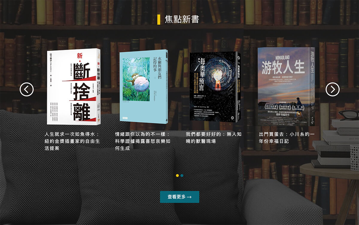 Summon整合圖書館網站管理系統-諸銘科技