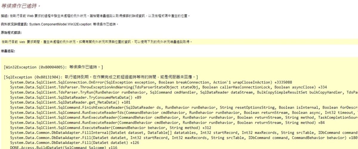 如何延長asp.net vb程式等候時間， Win32Exception - 等候操作已逾時