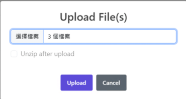 多檔上傳-Web Filemanager For ASP.Net 網頁版檔案管理員