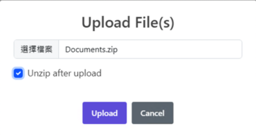 zip上傳解壓縮-Web Filemanager For ASP.Net 網頁版檔案管理員